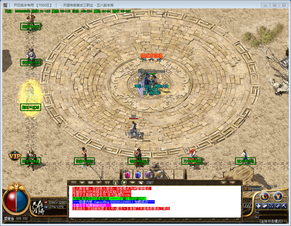 2PEND75BO]V5W[01AY3N}J0.png