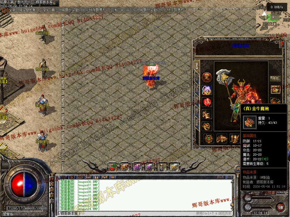 00035.jpg