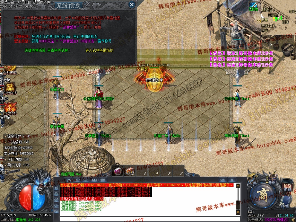 00076.jpg