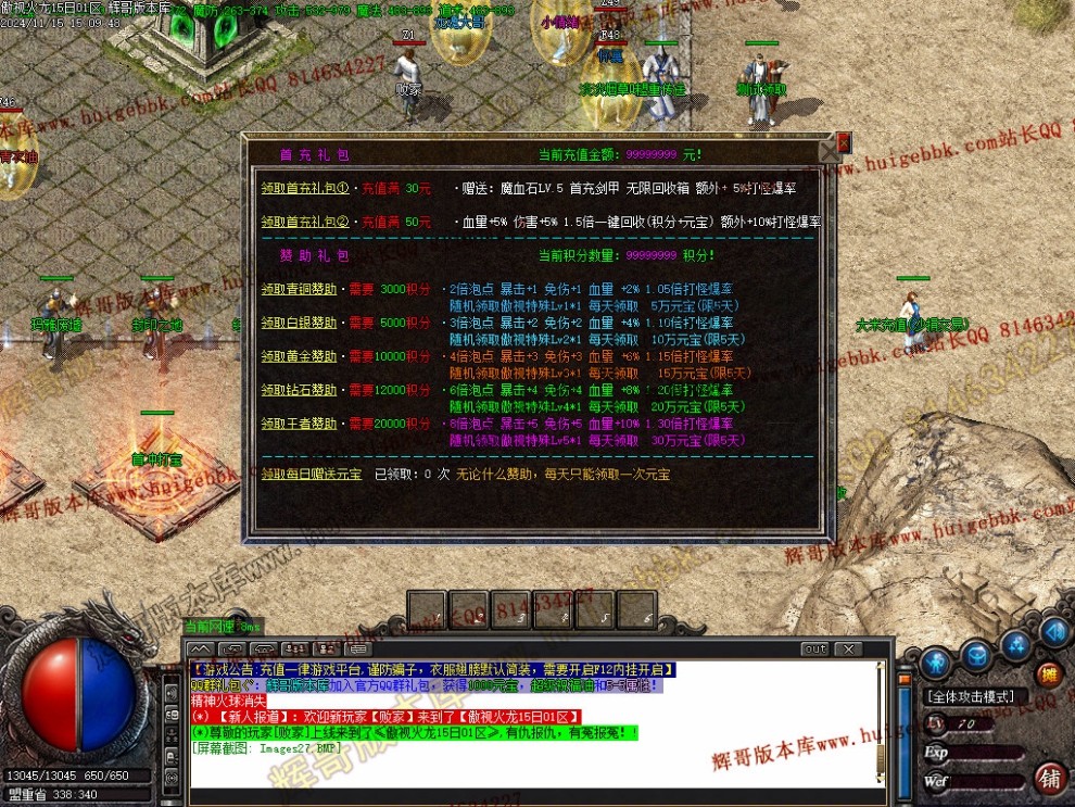 00030.jpg