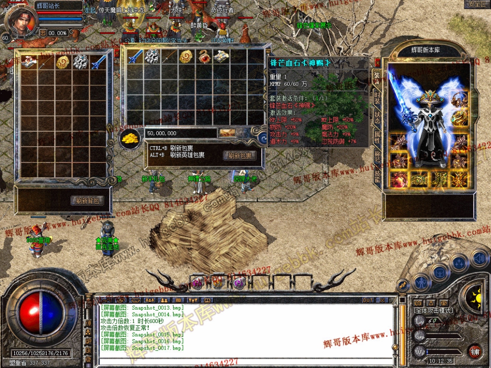 Snapshot_0018.jpg
