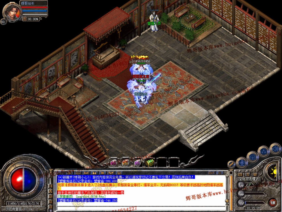 Snapshot_0035.jpg