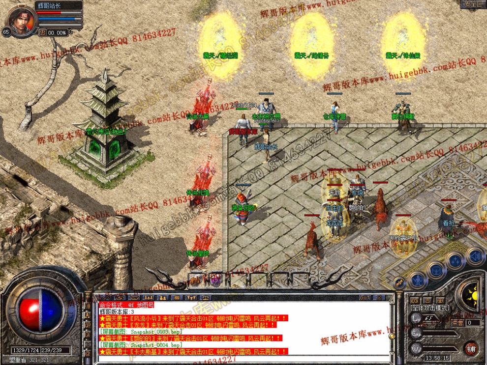 Snapshot_0005.jpg