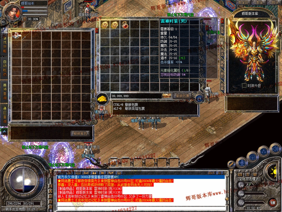 Snapshot_0003.jpg