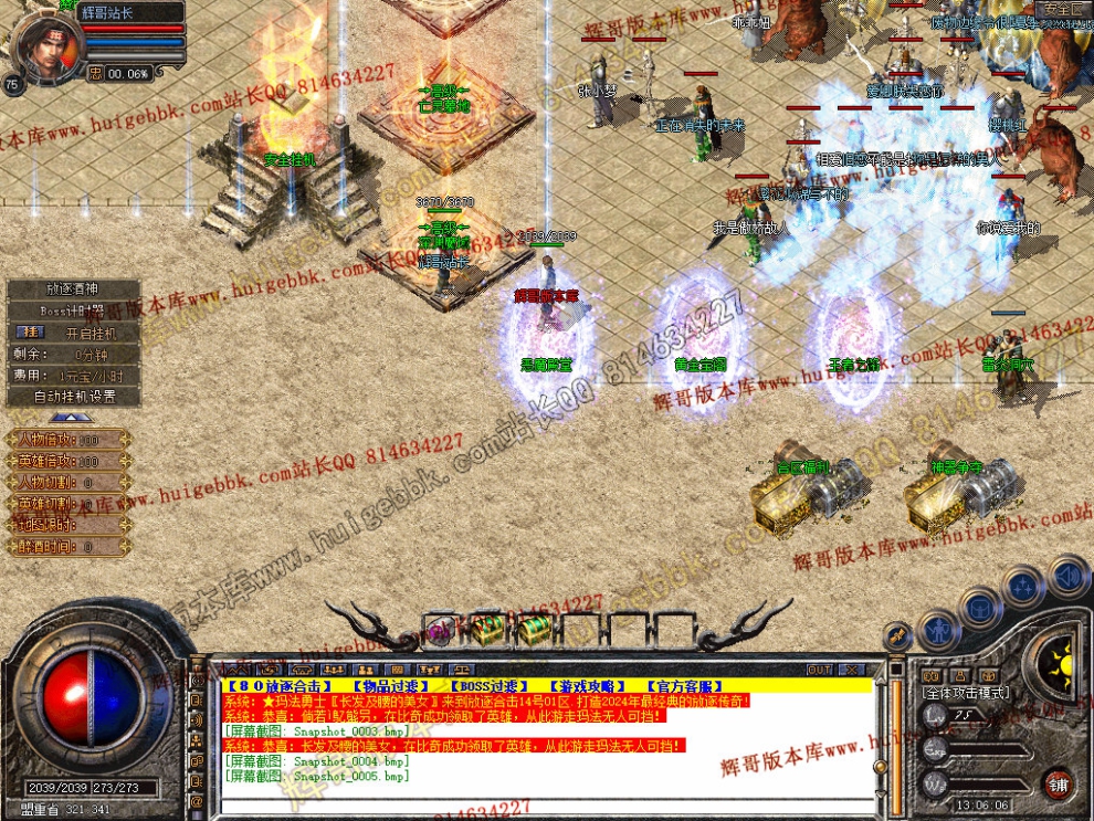 Snapshot_0006.jpg