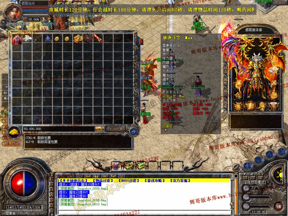 Snapshot_0011.jpg