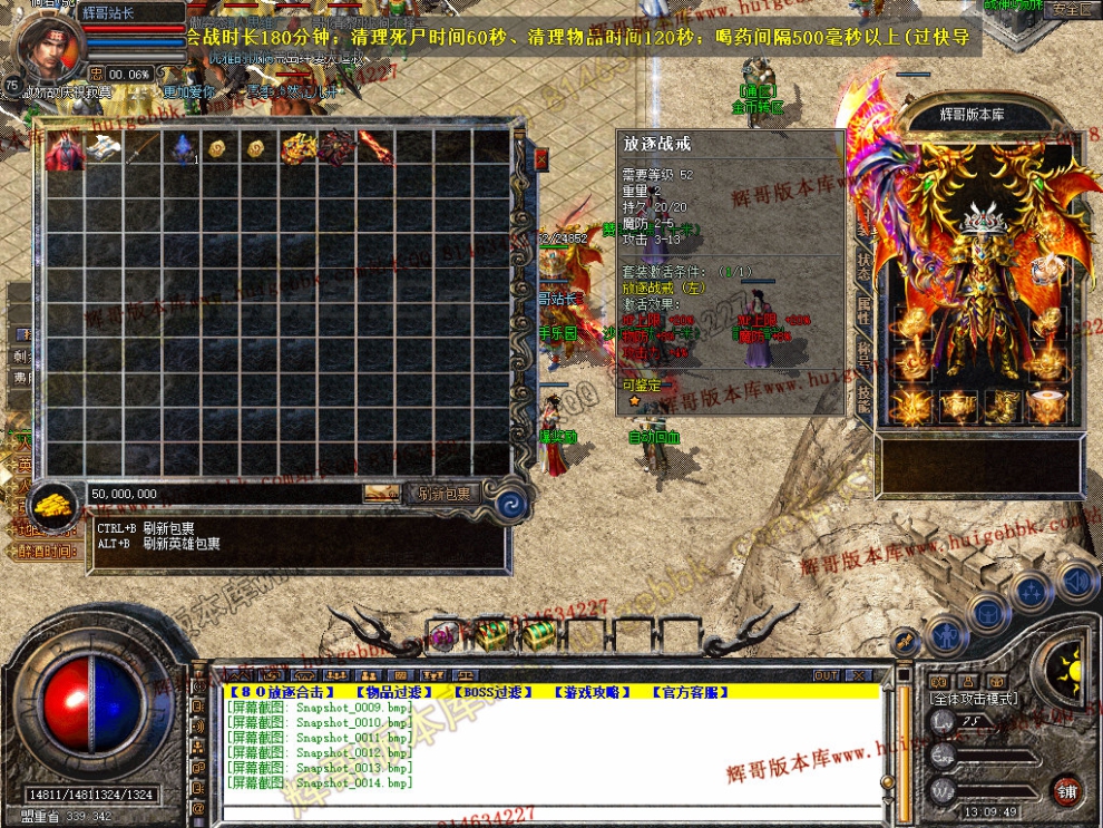 Snapshot_0015.jpg