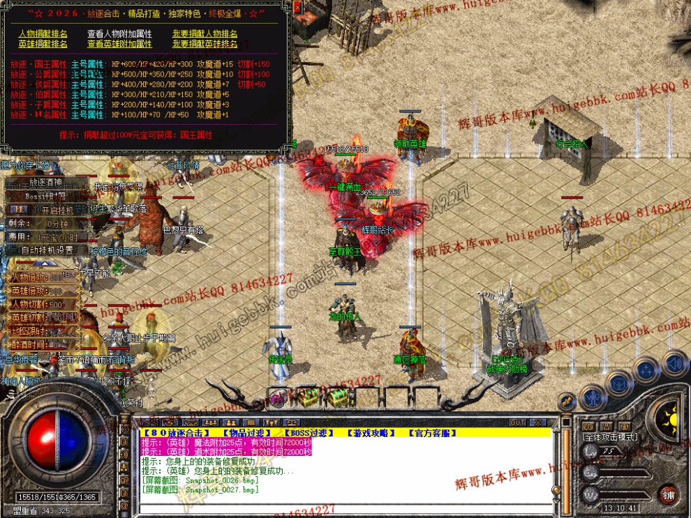 Snapshot_0028.jpg