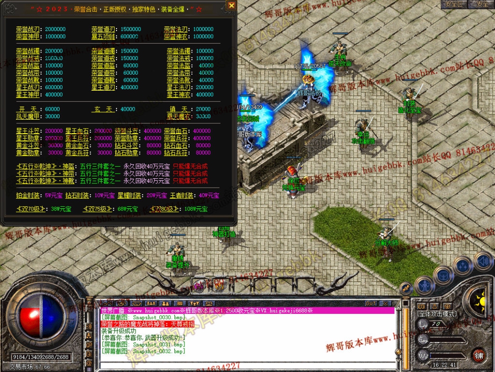 Snapshot_0033.jpg