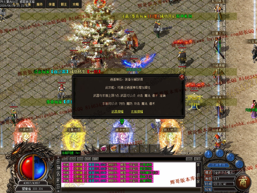 00043.jpg