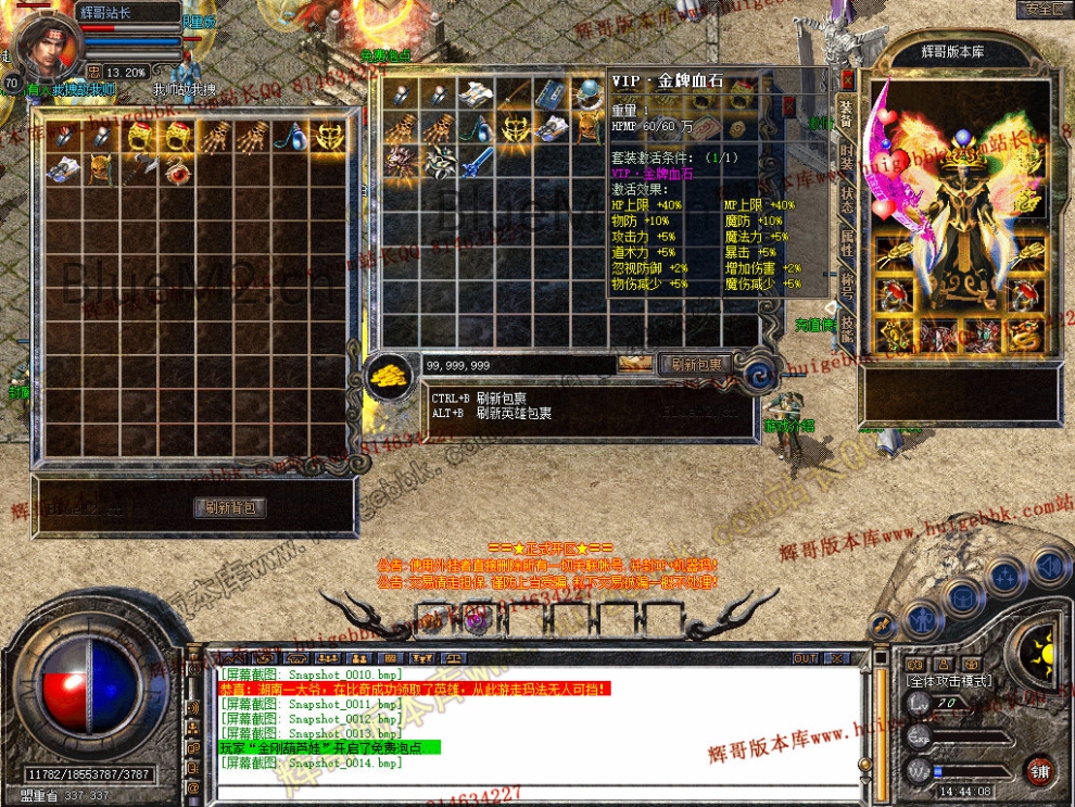 Snapshot_0015.jpg