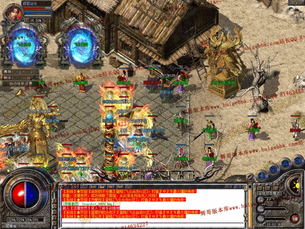 Snapshot_0004.jpg
