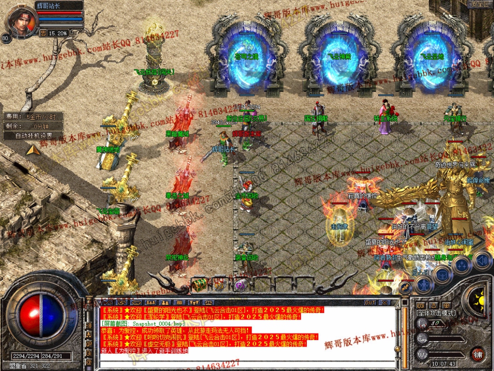 Snapshot_0005.jpg