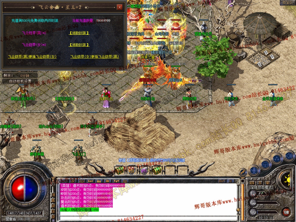 Snapshot_0023.jpg