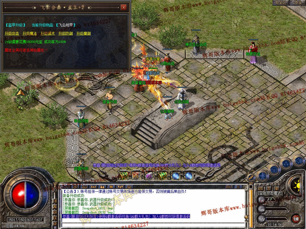 Snapshot_0033.jpg