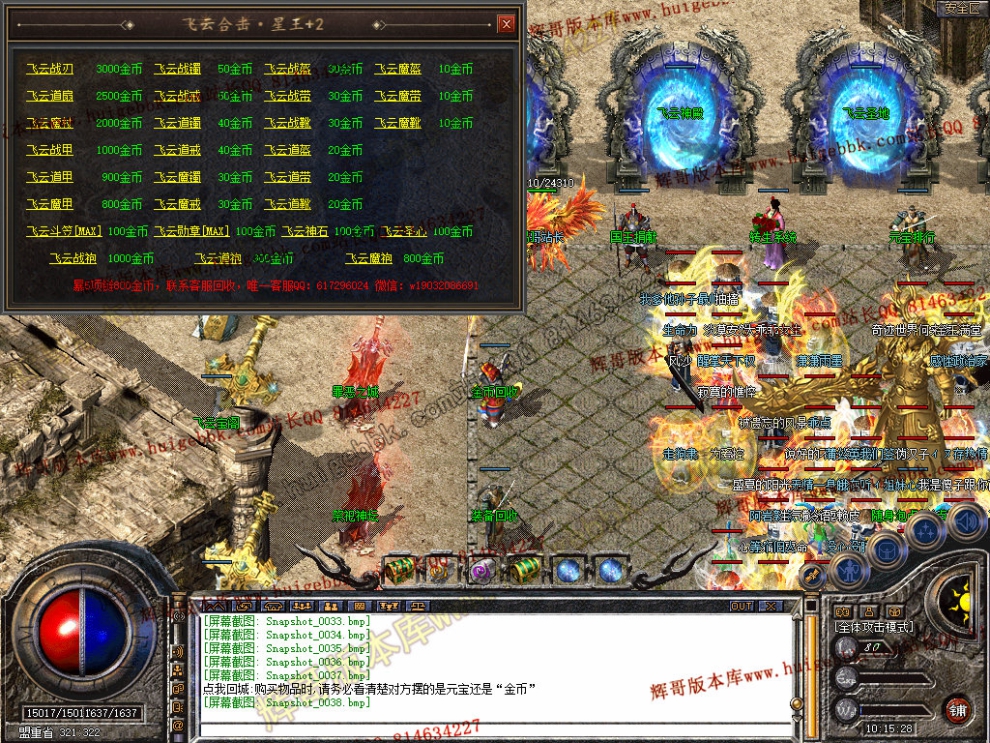 Snapshot_0039.jpg