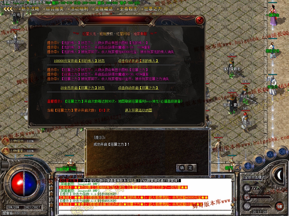 00054.jpg