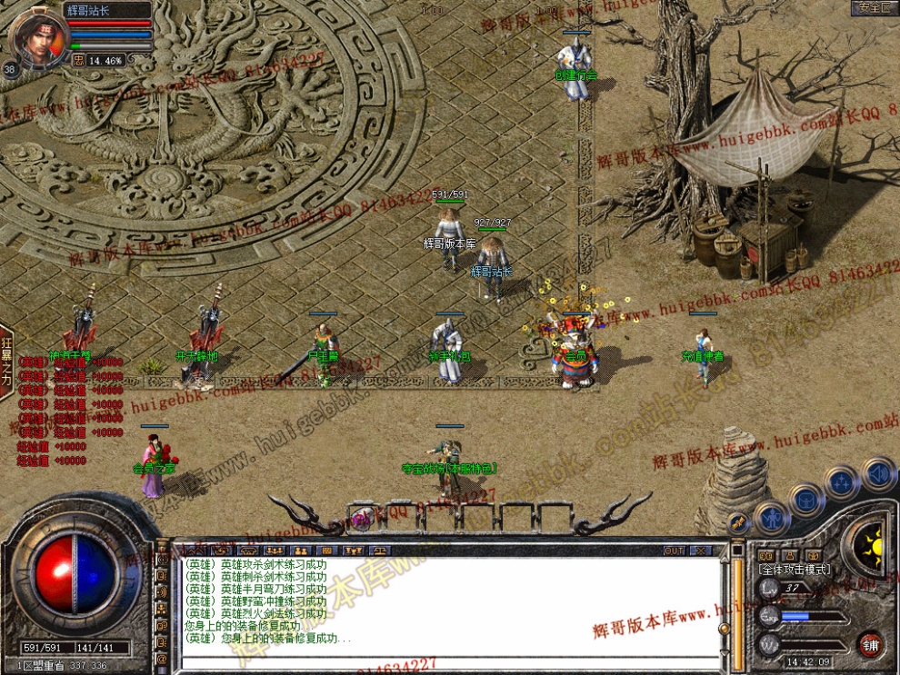 Snapshot_0003.jpg