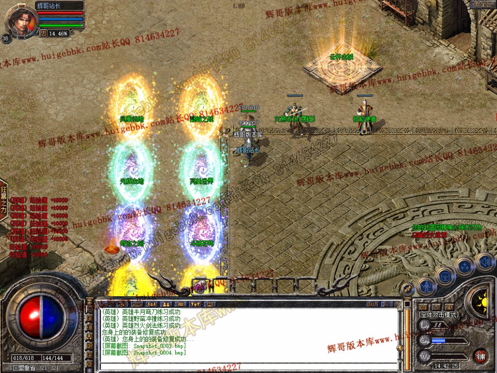 Snapshot_0005.jpg