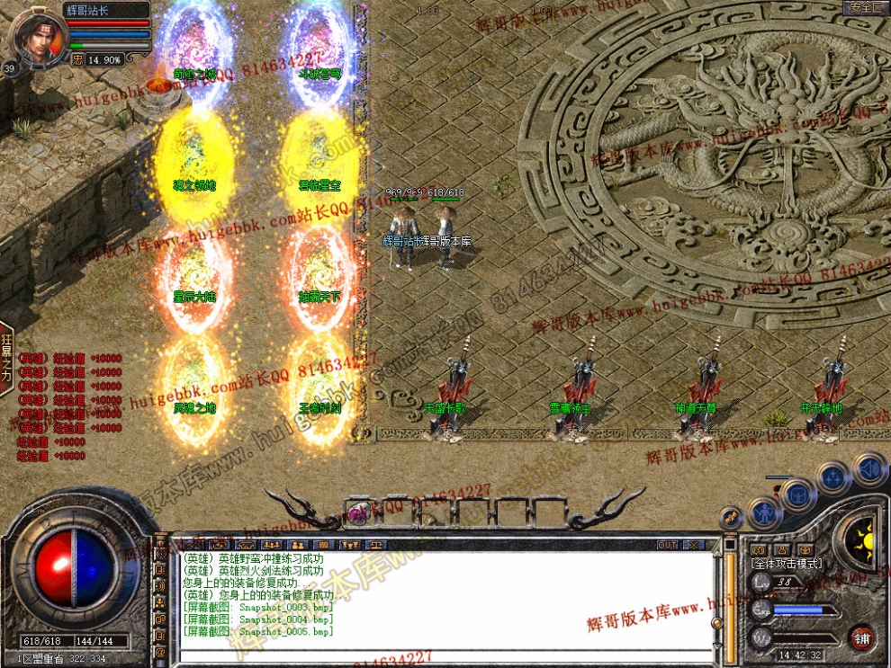 Snapshot_0006.jpg