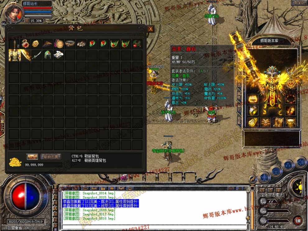 Snapshot_0019.jpg