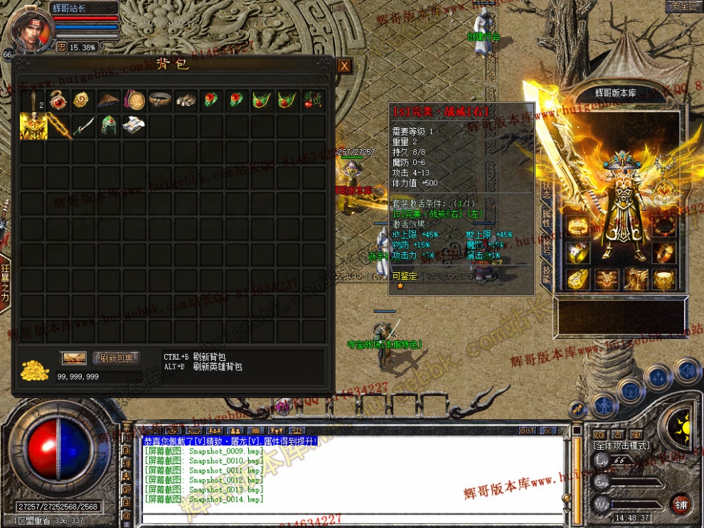Snapshot_0015.jpg