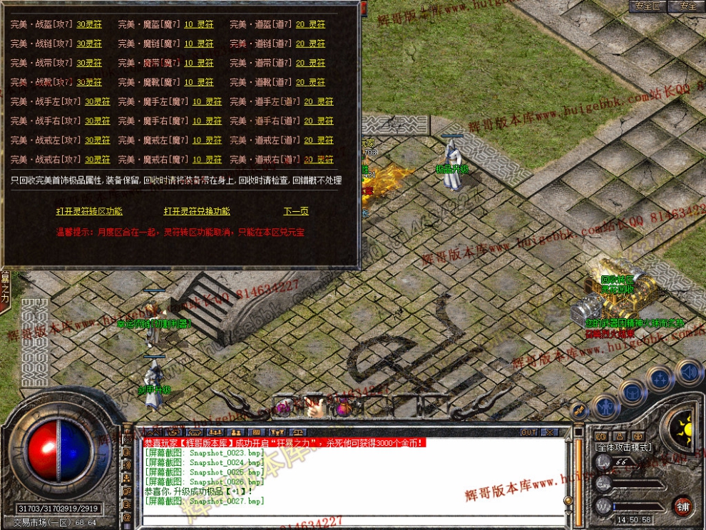Snapshot_0028.jpg