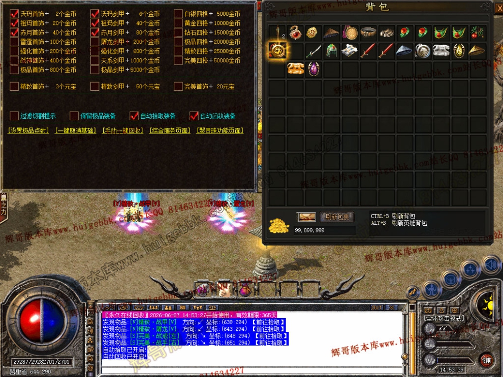 Snapshot_0038.jpg
