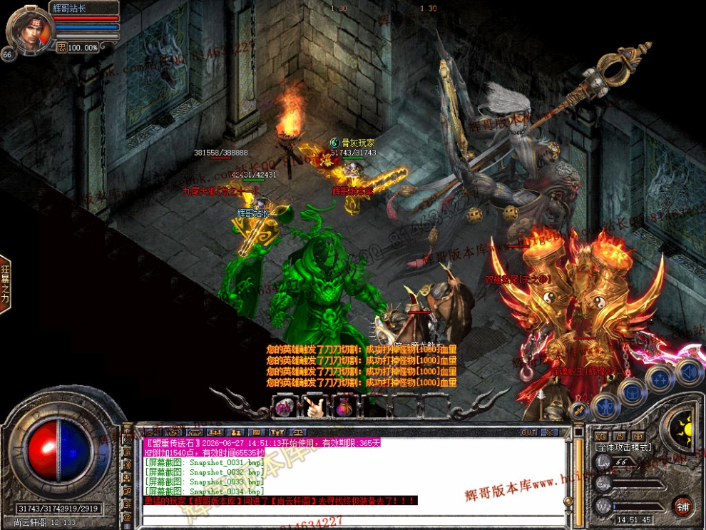 Snapshot_0035.jpg