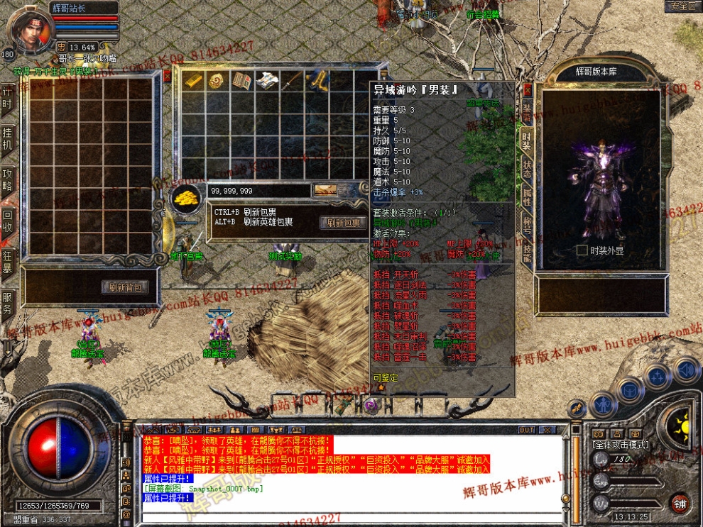 Snapshot_0008.jpg