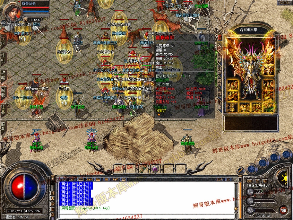 Snapshot_0010.jpg