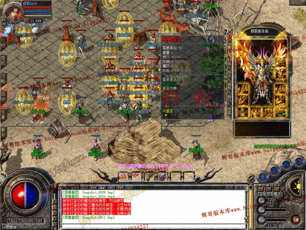 Snapshot_0012.jpg