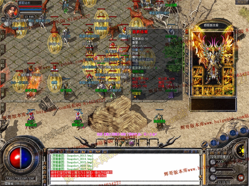 Snapshot_0018.jpg
