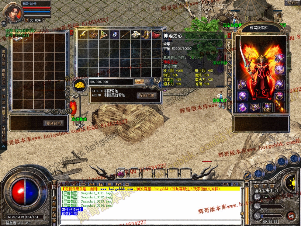 Snapshot_0015.jpg