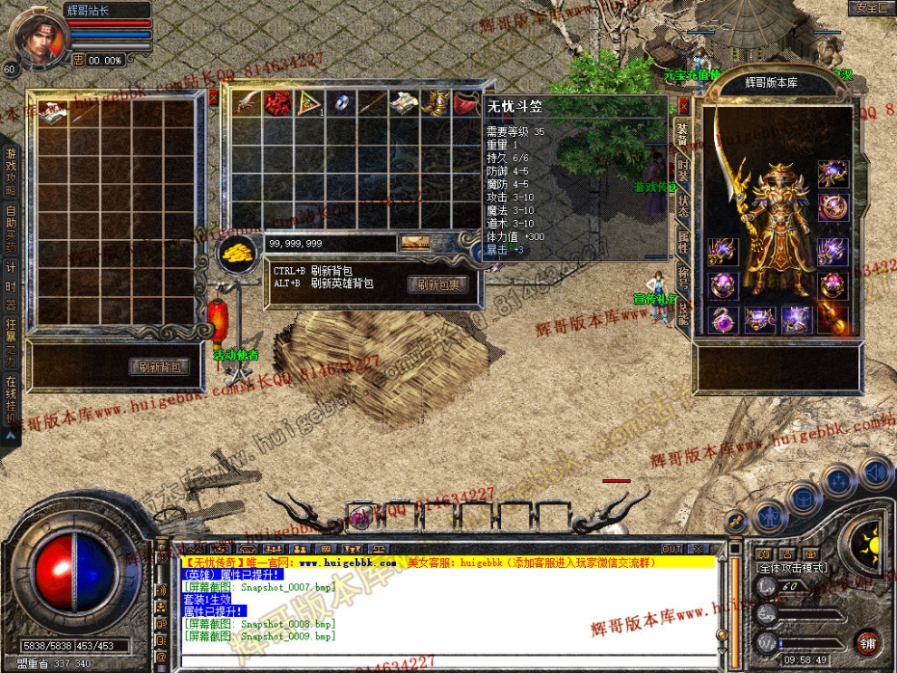 Snapshot_0010.jpg