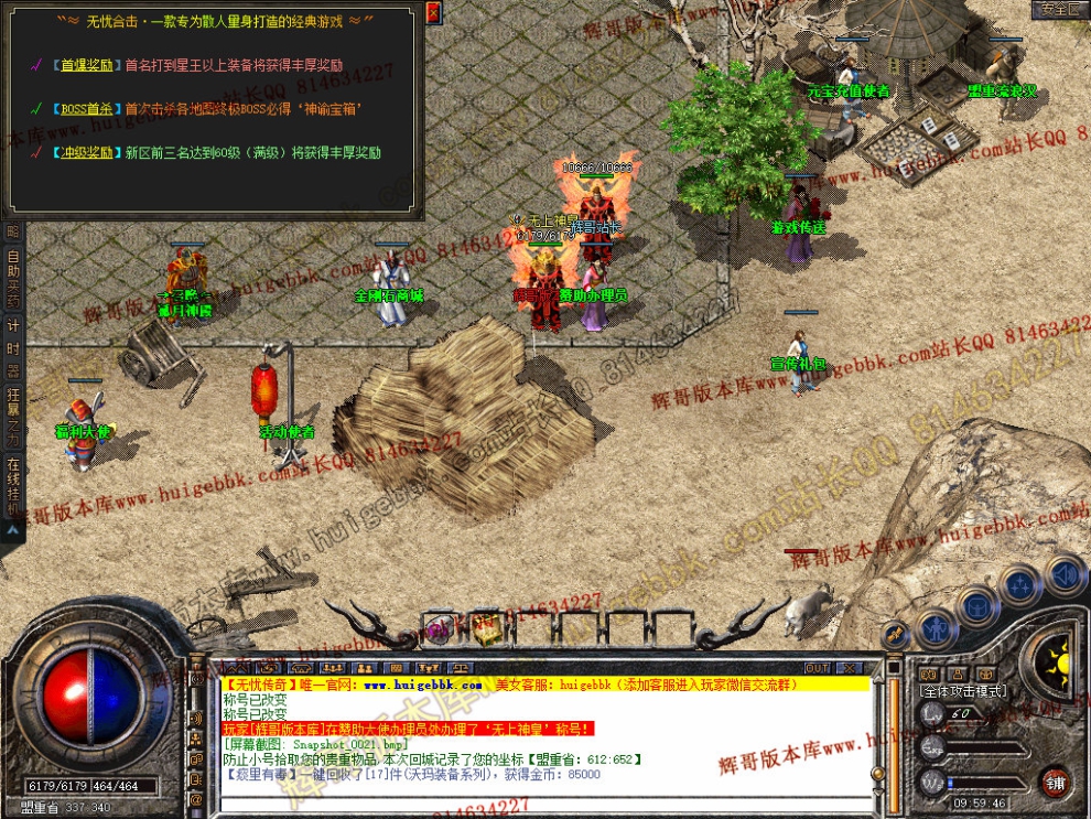 Snapshot_0022.jpg