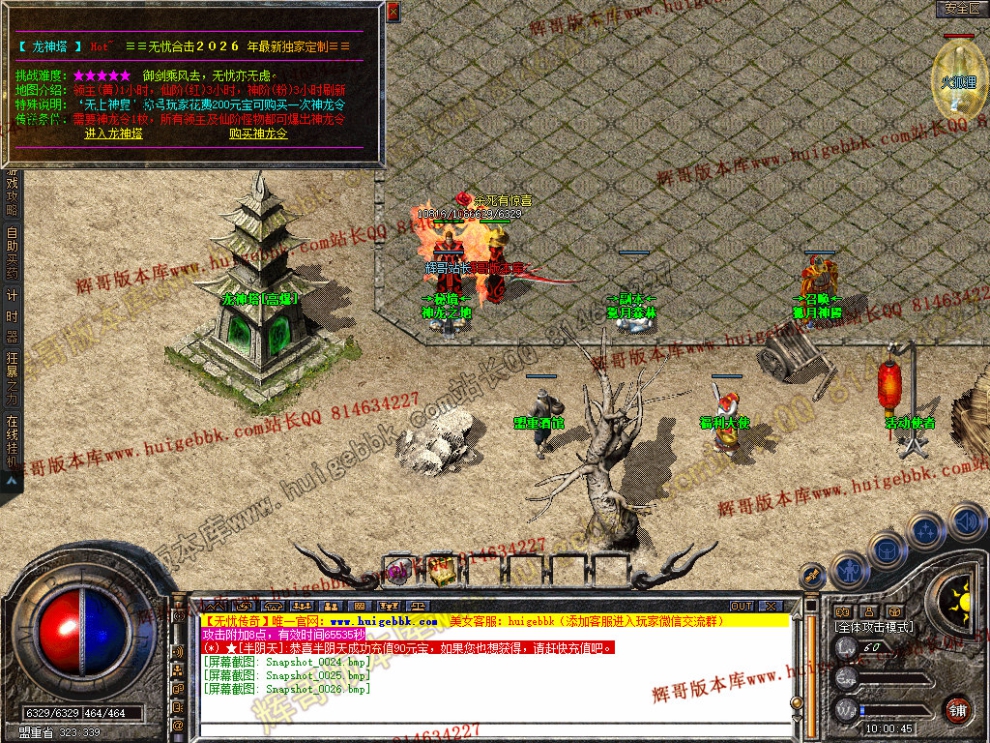 Snapshot_0027.jpg