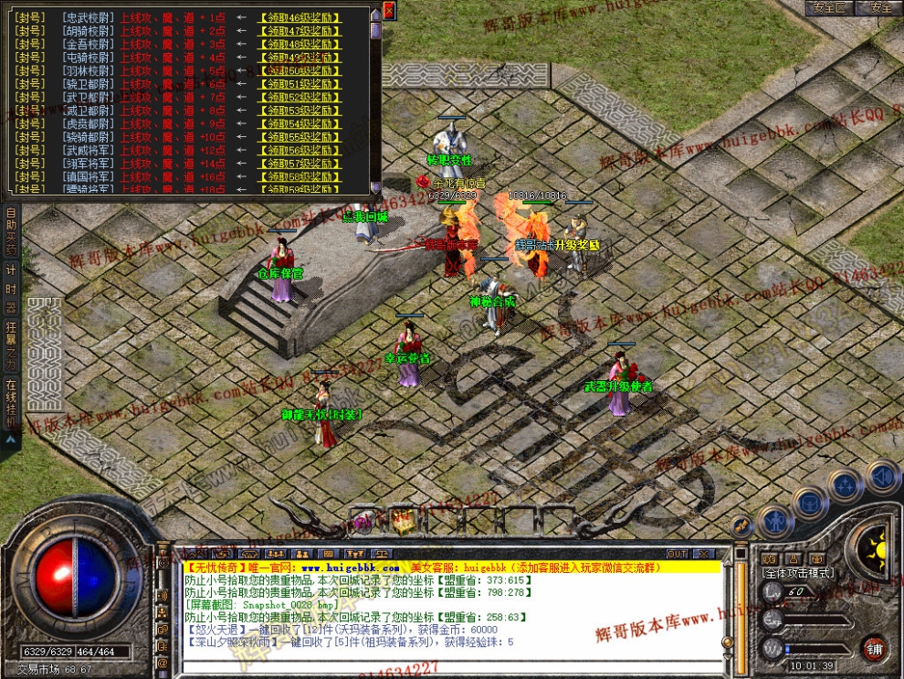 Snapshot_0029.jpg