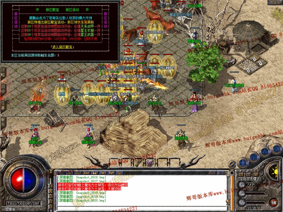 Snapshot_0021.jpg