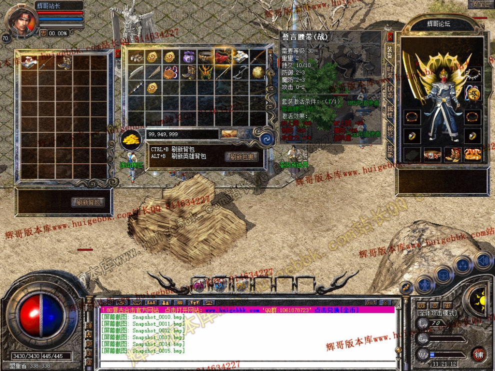 Snapshot_0016.jpg