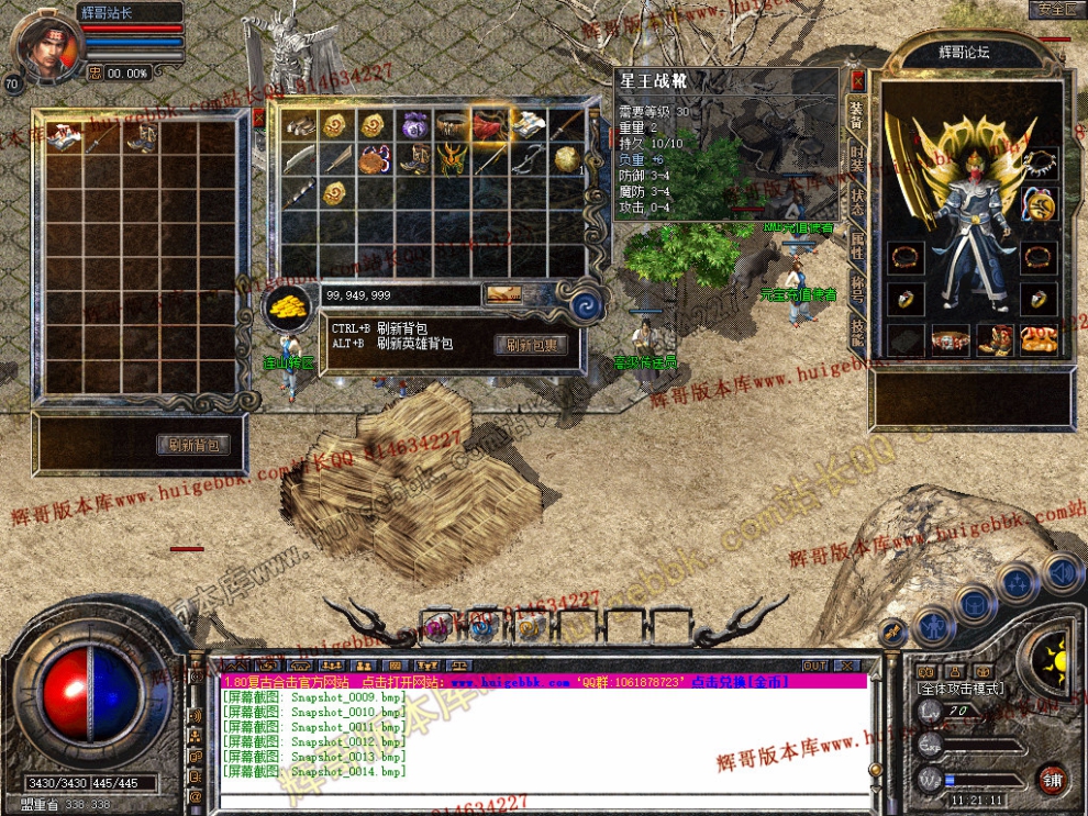 Snapshot_0015.jpg