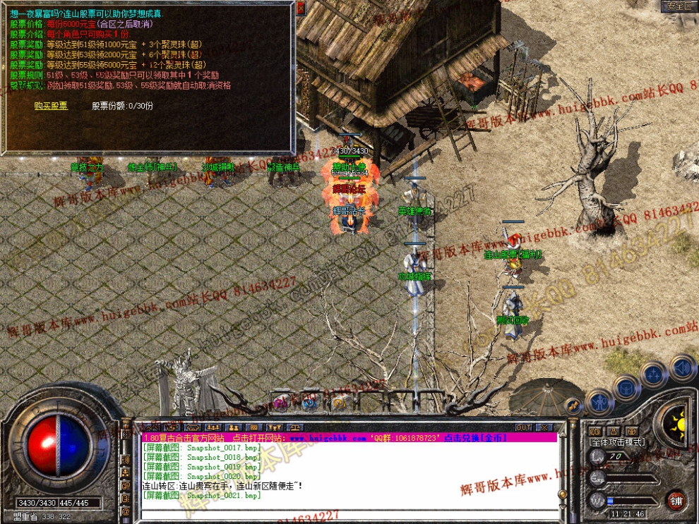 Snapshot_0022.jpg