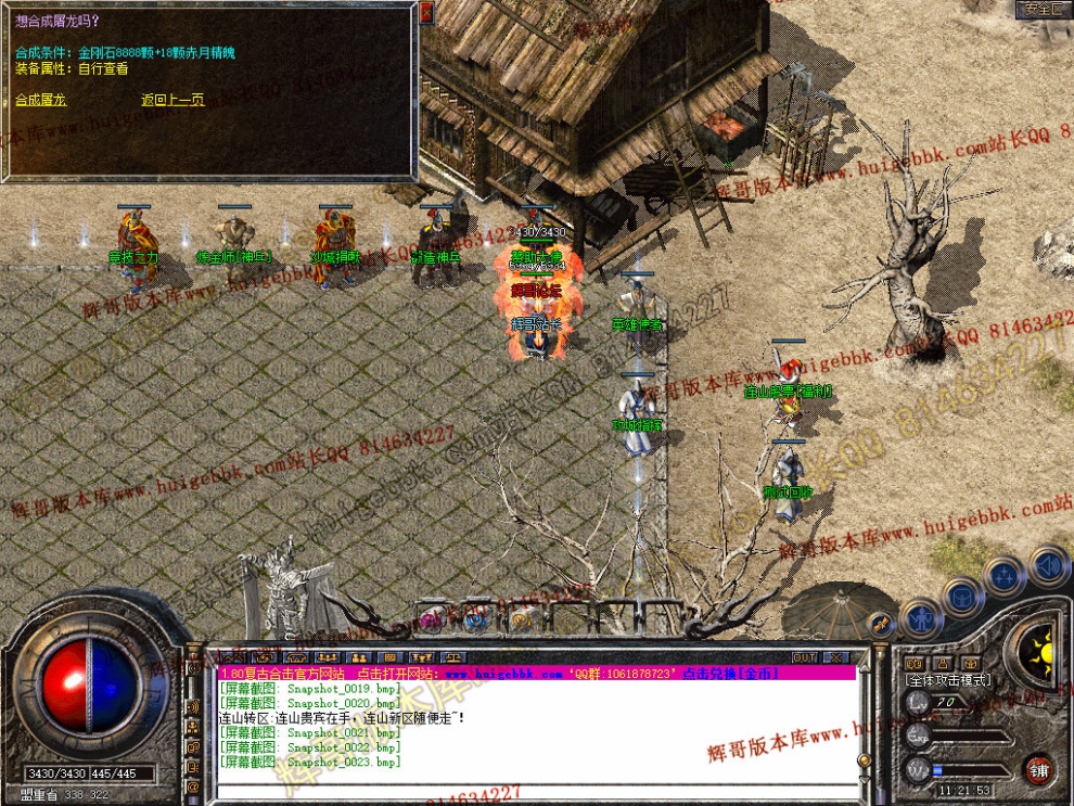 Snapshot_0024.jpg