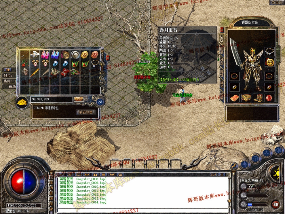 Snapshot_0015.jpg