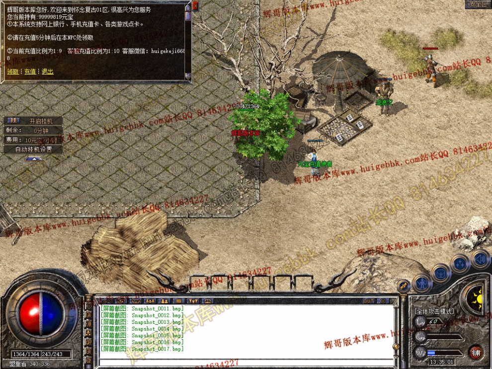 Snapshot_0018.jpg