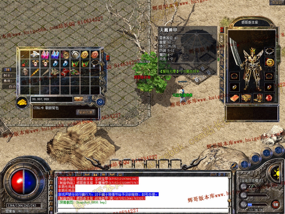 Snapshot_0009.jpg