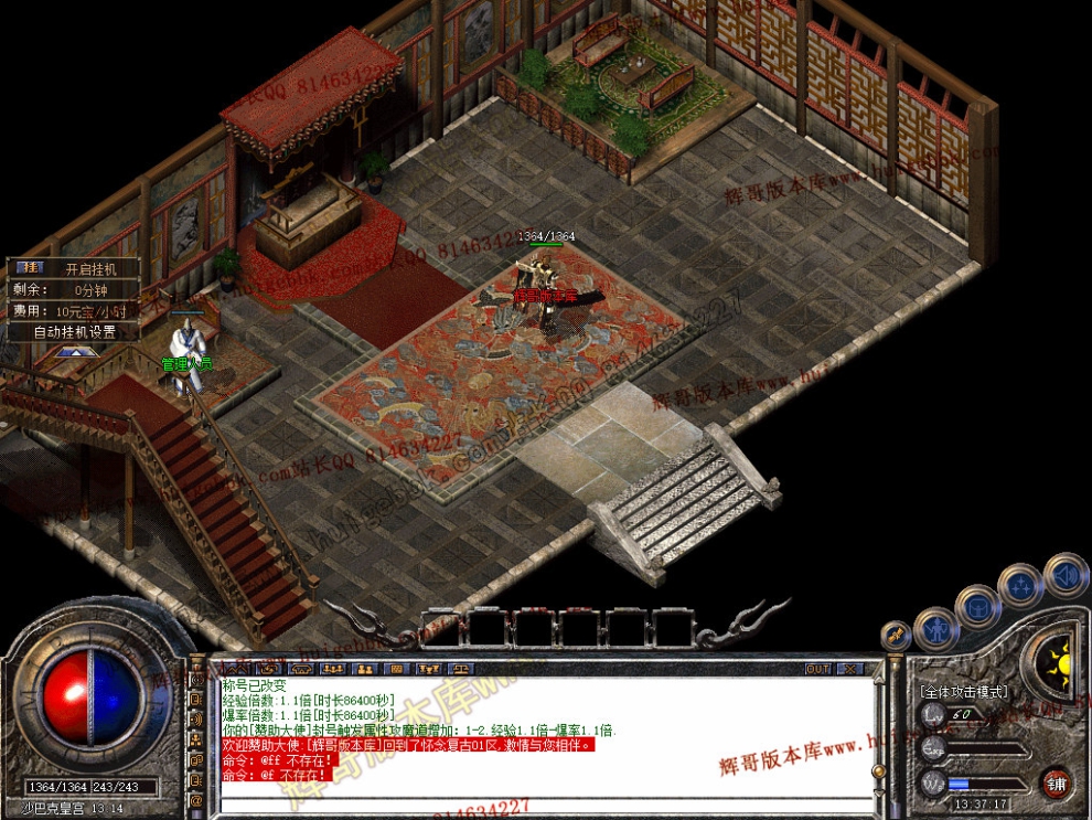 Snapshot_0024.jpg