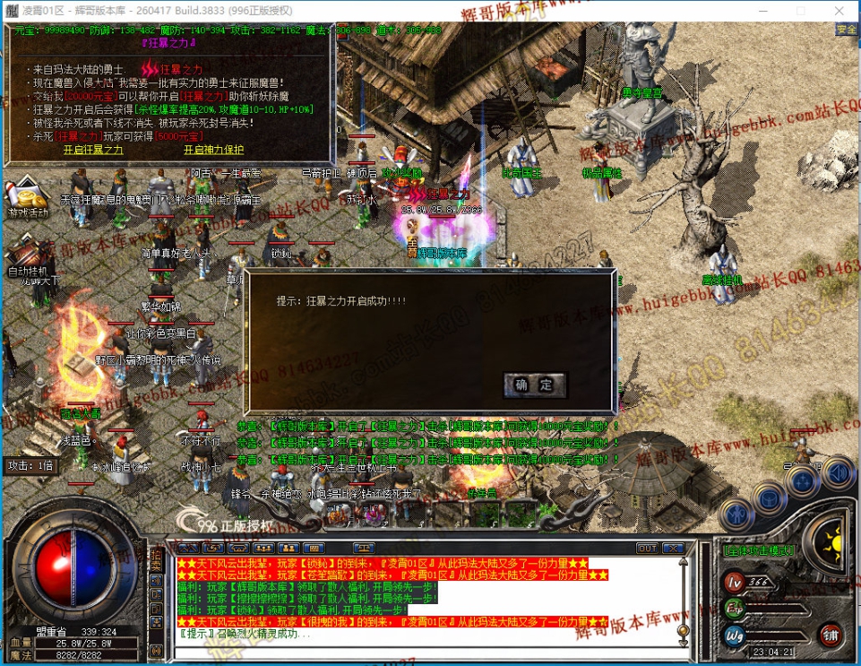 00035.jpg