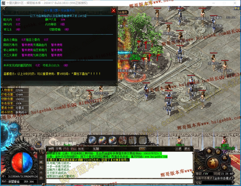00053.jpg