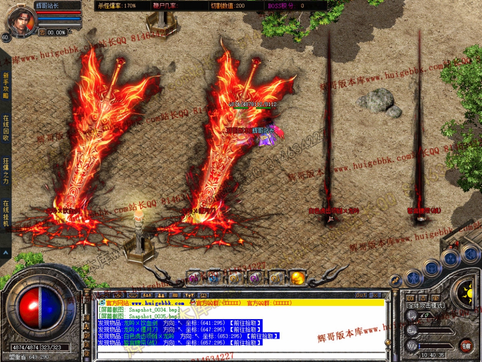 Snapshot_0036.jpg